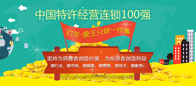 手機(jī)首頁廣告3